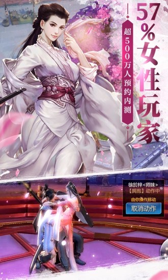剑侠世界破解版