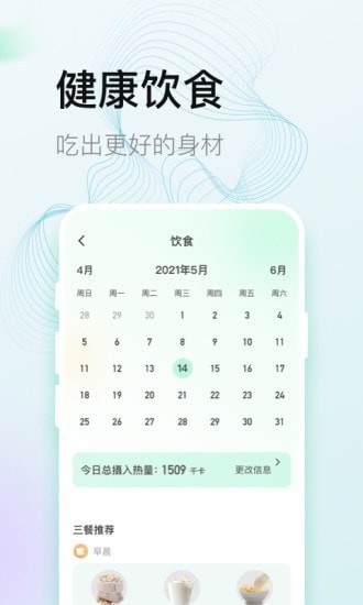 计多多 V2.0.0
