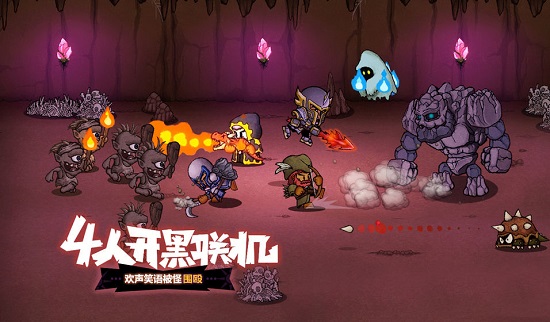 失落城堡安卓版