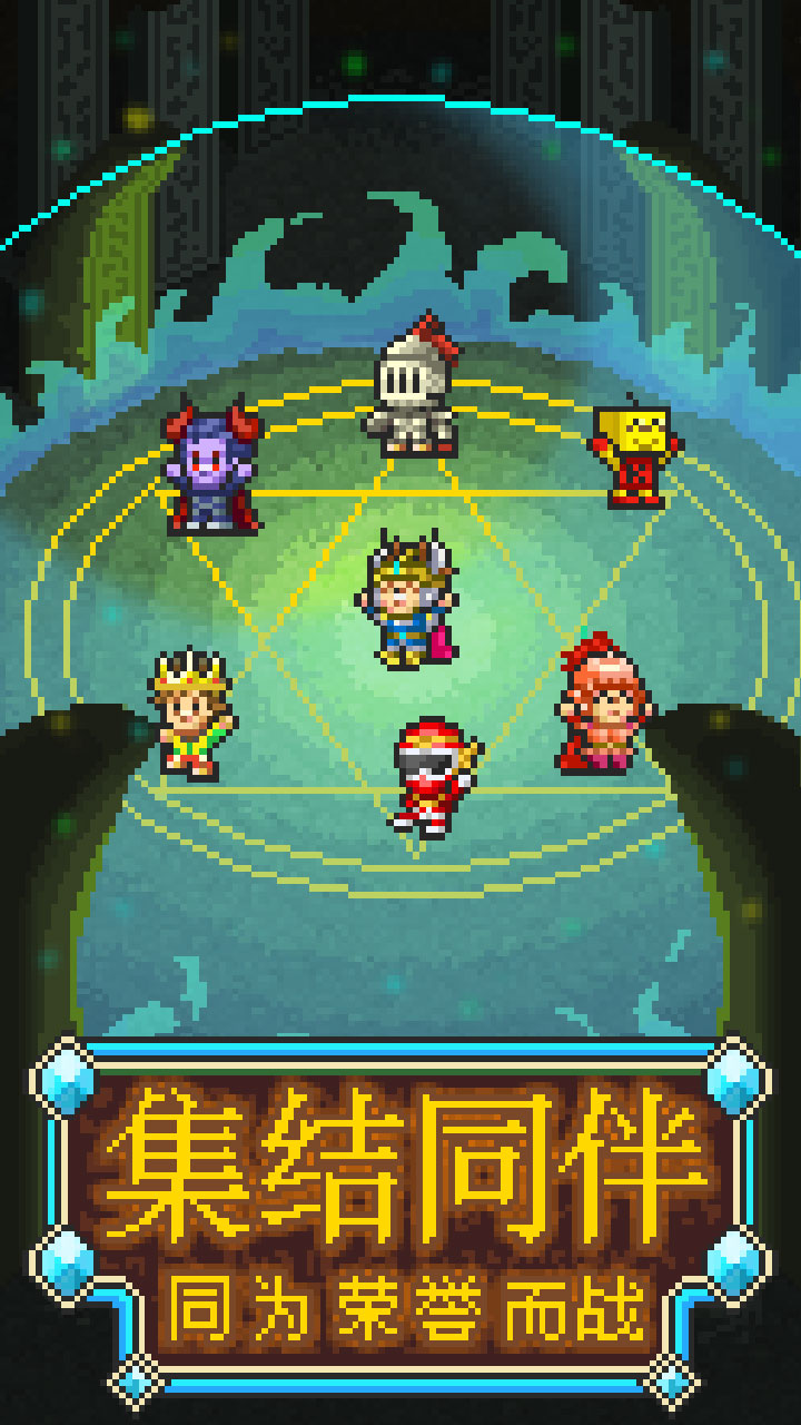 魔法师大冒险汉化版