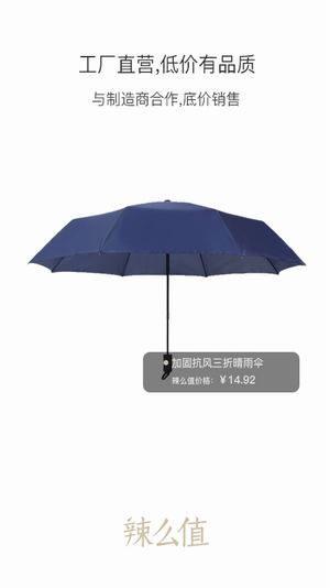 辣么值安卓官方版