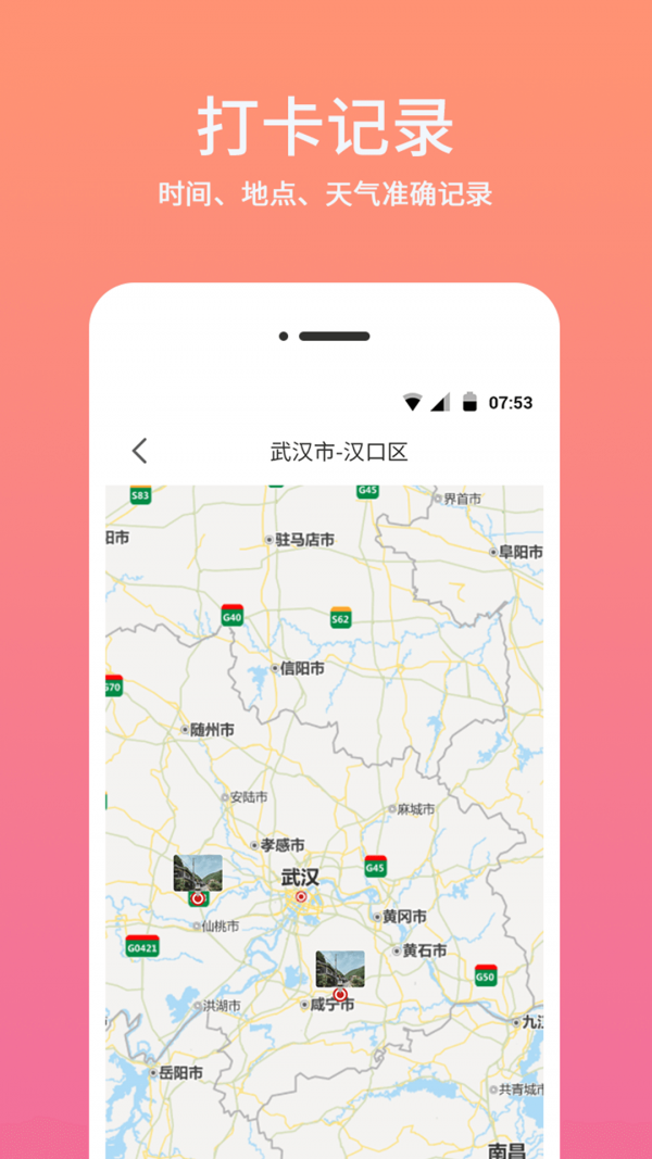 时间相机水印 V1.5.0