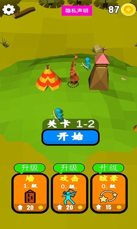 野外射击突围 V1.7