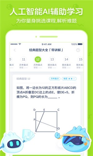 洋葱学院经典版