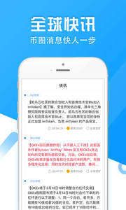 蜂鸟财经安卓官方版