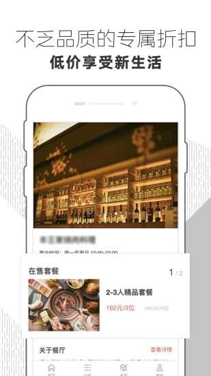 三食安卓精简版