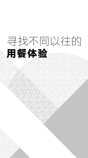 三食安卓精简版