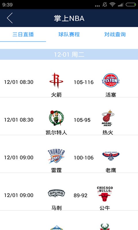 华为手机助手安卓免费版