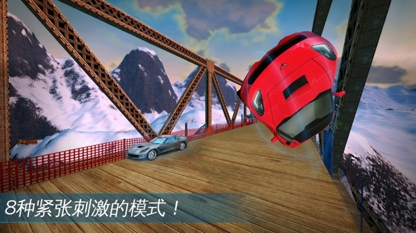 狂野飙车九游版