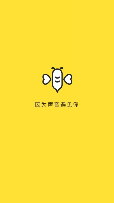 Bee语音app