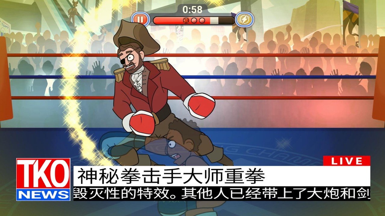 选举年淘汰赛安卓版