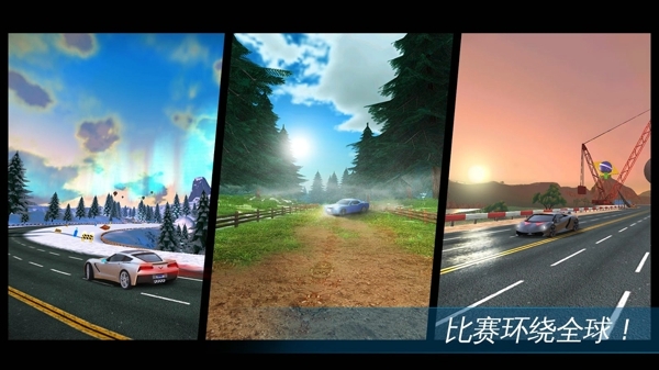 狂野飙车九游版