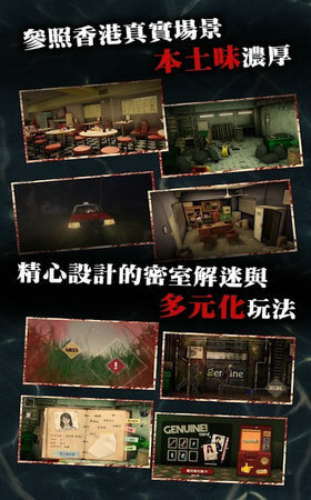 雨夜屠夫安卓手游版