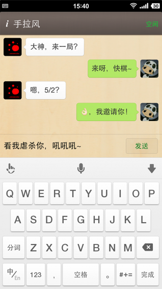 国象联盟官方版