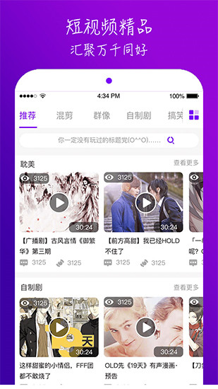 汪汪影视高清福利版