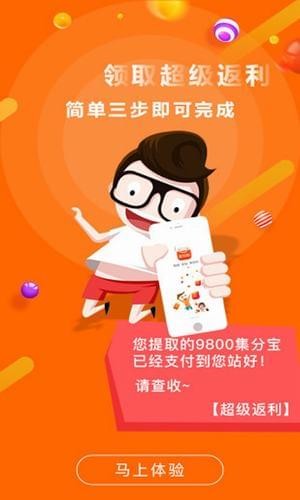 返粒啦安卓官方版