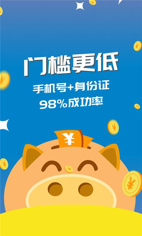 贝勒爷安卓官方版