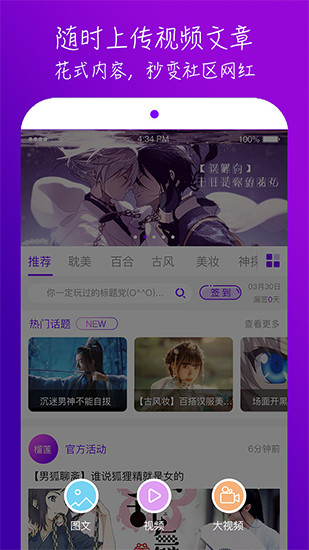 汪汪影视高清福利版