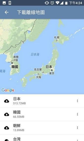 背包地图安卓版