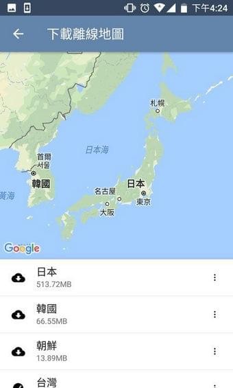 背包地图安卓版