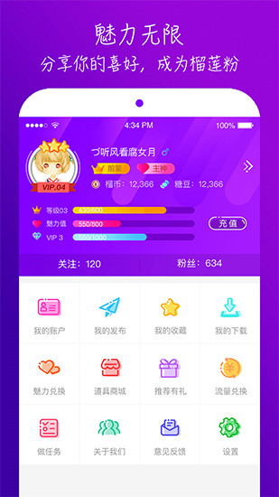 汪汪影视高清福利版