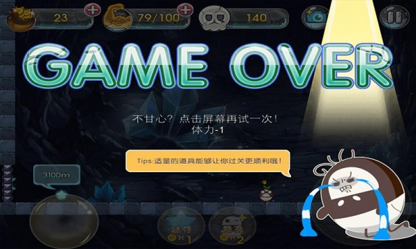 坑爹囧囧囧九游版