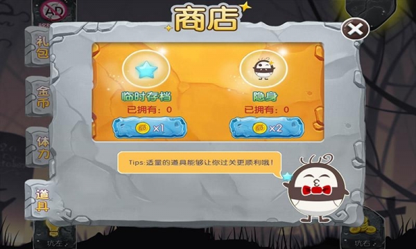 坑爹囧囧囧九游版