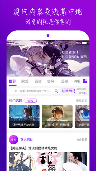 汪汪影视高清福利版
