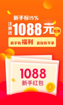 麦麦理财安卓官方版
