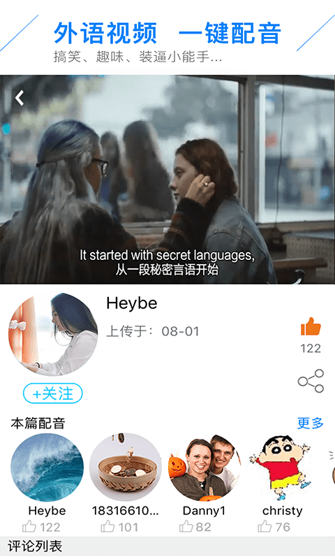 德语速成安卓版