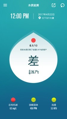一目 V4.1.3
