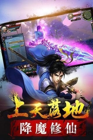 修神外传 V4.0.3