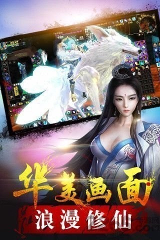 修神外传 V4.0.3