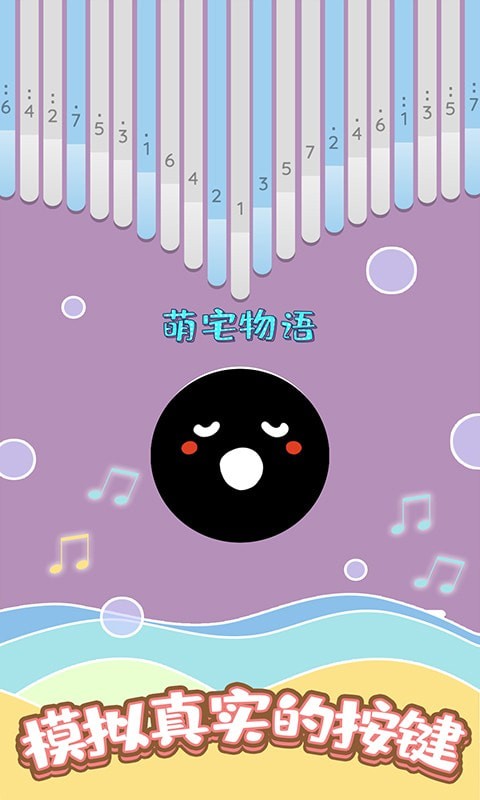 舞动音乐线 V1.1.3