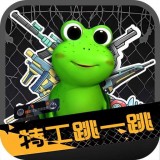 特工跳一跳 V1.2