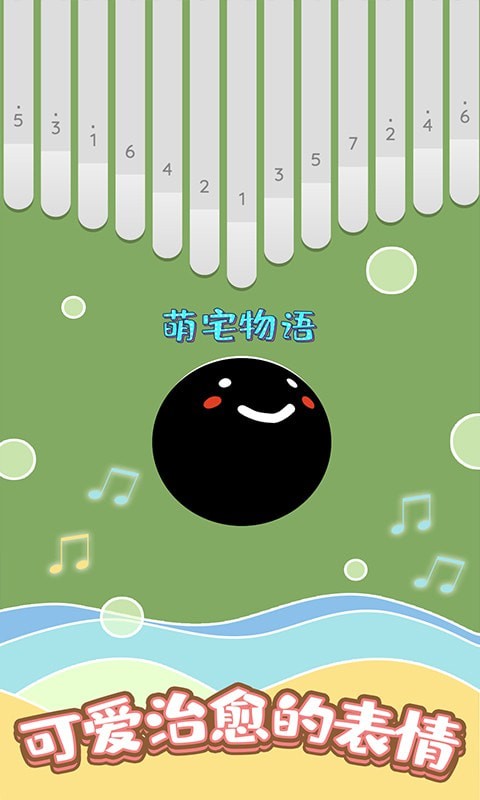 舞动音乐线 V1.1.3