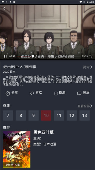 肥猫动漫安卓经典版