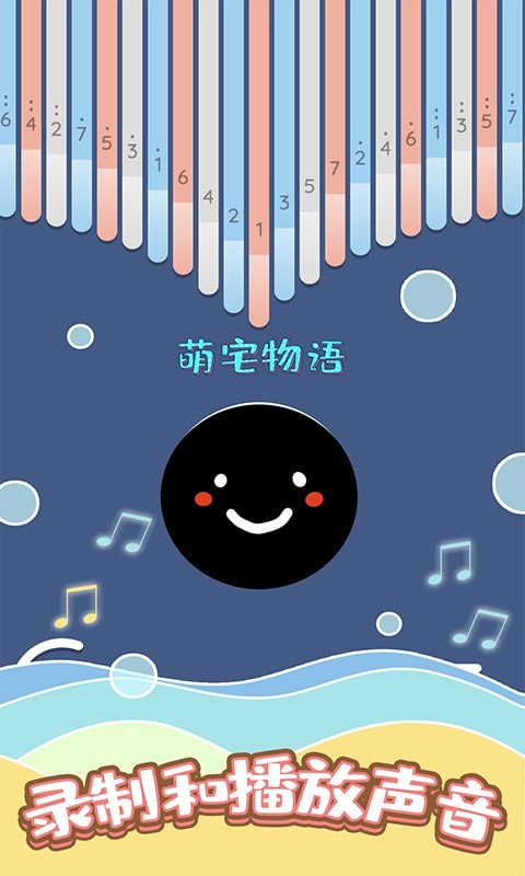 舞动音乐线 V1.1.3