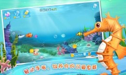 口袋水族箱安卓九游版