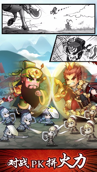 无双兵团九游版