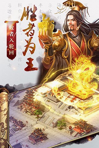 国战来了安卓版