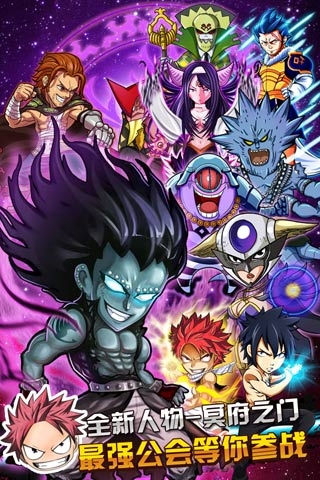 顶上之争破解版