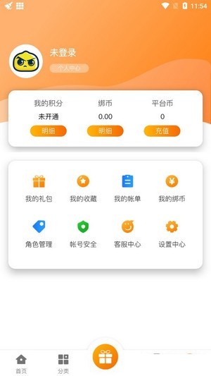 聚玩游戏 V2.1