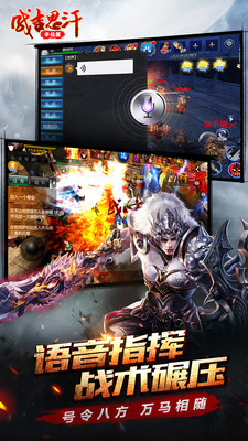成吉思汗汉化版