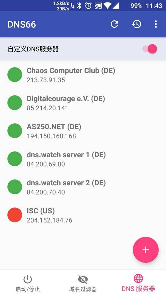 DNS66安卓版