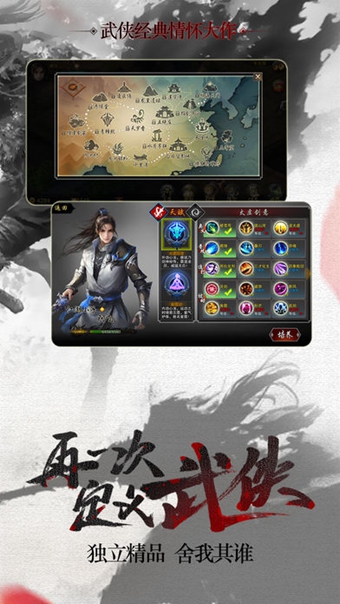 伏魔妖刀破解版