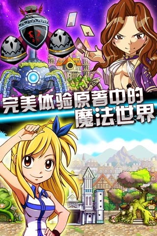 顶上之争破解版
