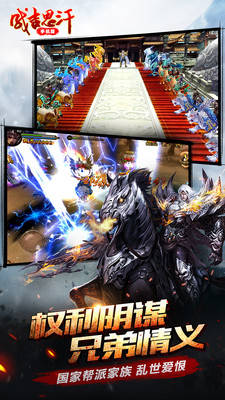 成吉思汗汉化版