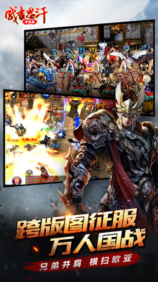成吉思汗汉化版