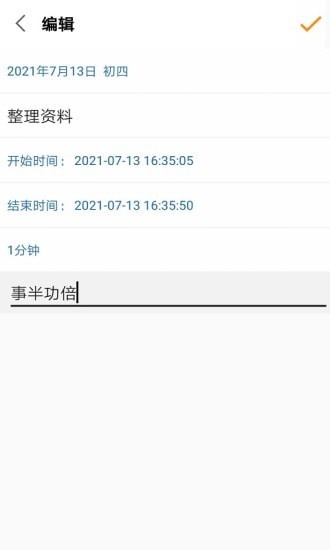 益享汇 V1.0.1
